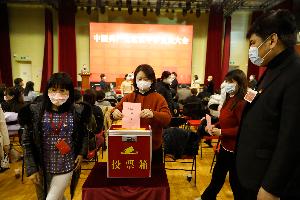 中国共产党北京中学委员会  当选...