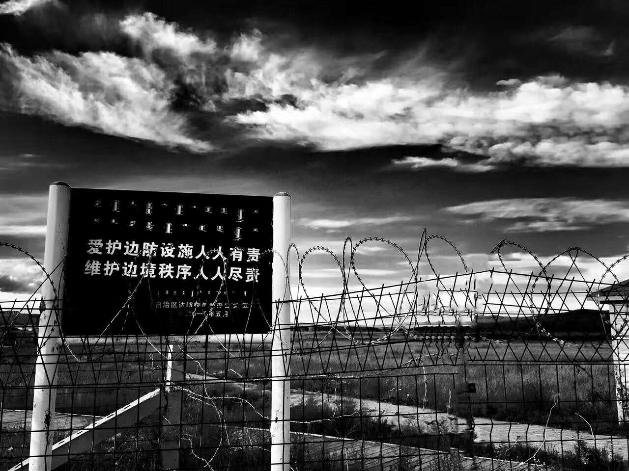 边境.jpg