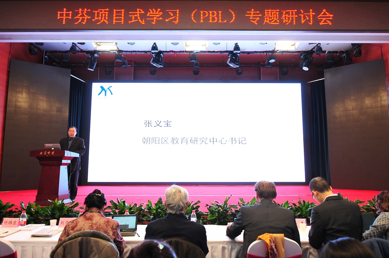 教研中心张义宝书记.jpg